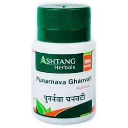 Пунарнава Гханвати (Punarnava Ghanvati), Ashtang Herbals, 60 таб