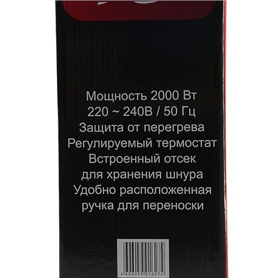 Обогреватель "Ресанта" ОМПТ-9Н, масляный, 2000 Вт, 9 секций, 20 м², белый