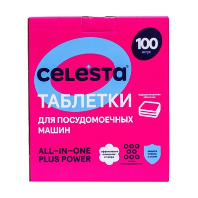 Таблетки для ПММ Celesta ALL in ONE, 100 шт