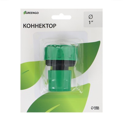 Коннектор, 1" (25,4 мм), быстросъёмное соединение, пластик, Greengo