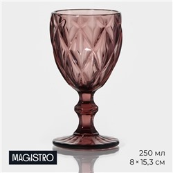 Бокал из стекла Magistro «Круиз», 250 мл, 8×15,3 см, цвет розовый