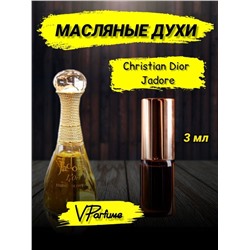 Dior Jadore духи масляные Диор Жадор (3 мл)