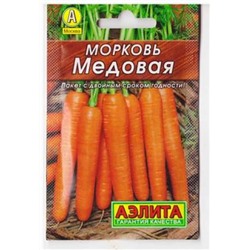 Морковь Медовая (Код: 81310)