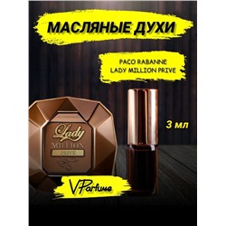 Lady Million Prive духи Paco Rabanne леди миллион (3 мл)