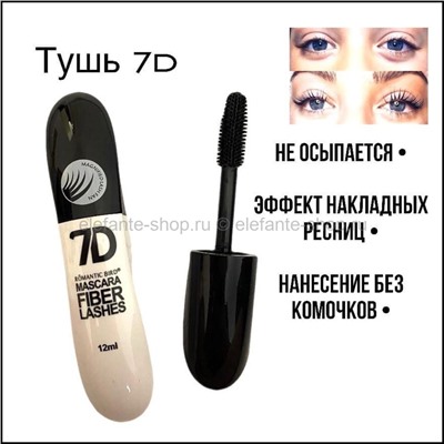 Тушь для объема ресниц Romantic Bird Mascara Fiber Lashes 7D 12ml