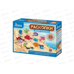 Раскопки Юного археолога (26 артефактов) 05121