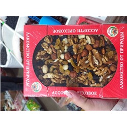 Ассорти ореховое  экстра 1 кг