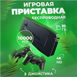 Игровая приставка Game-5, 8/16/32 бита, 4K HD, 32 ГБ, HDMI, microSD, 2 джойстика, чёрная