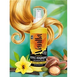 Vanilla Экспресс-кондиционер для всех типов волос с маслом арганы