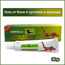 Гель против боли в суставах ConfoLion Gel 30g (106)