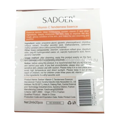 Сыворотка для лица Sadoer Vitamin C Tenderness Essence 20x2ml