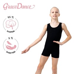 Купальник для гимнастики и танцев Grace Dance, р. 28, цвет чёрный