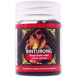 Бальзам черный "Binturong" с ядом кобры. Согревающий, обезболивающий, 50 гр