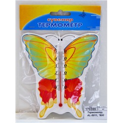 Термометр комнатный Бабочка, AL-5011 *800