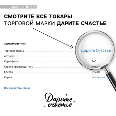 Пакет подарочный "Поздравляю!" 40х31х11.5 см, упаковка, Минни Маус