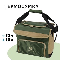 Термосумка холодильник "Арктика", 10 л, с люком, 31 х 17 х 24.5 см