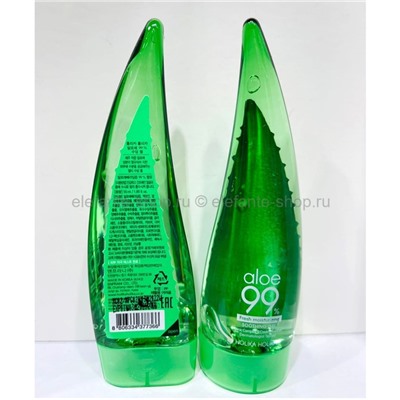 Универсальный гель с алое HH Aloe 99% Soothing Gel 55ml (125)