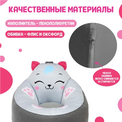 Мягкая игрушка «Кресло: Котёнок», МИКС