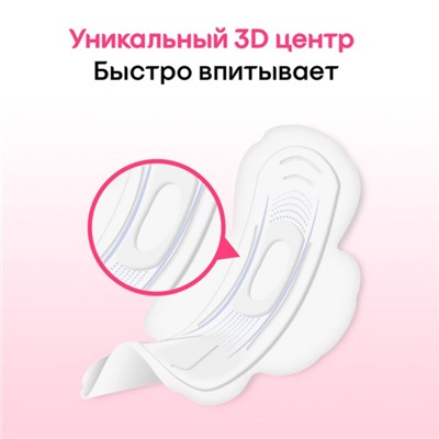 Kotex прокладки Ультра Мягк Super 8 шт.