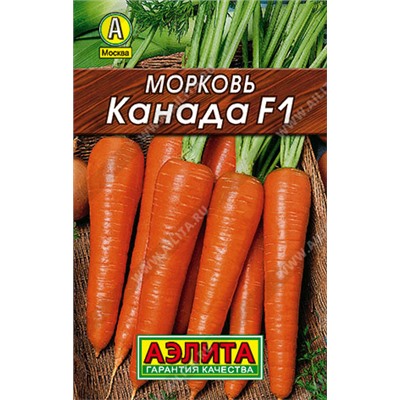 Морковь Канада F1 (лидер) (Код: 91675)