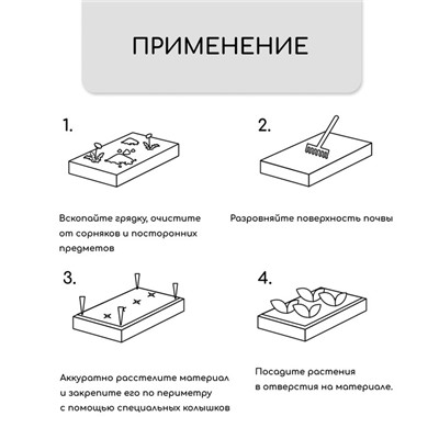 Материал мульчирующий, с перфорацией, 10 × 0,8 м, плотность 80 г/м², спанбонд с УФ-стабилизатором, чёрный, Greengo, Эконом 20%