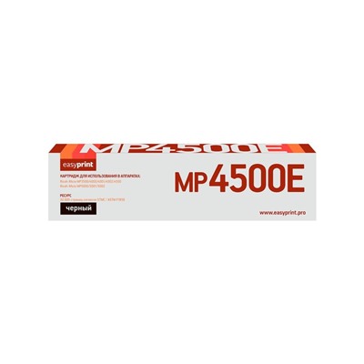 Картридж EasyPrint LR-MP4500E (MP 4500E/842077/841347/841346), дляRicoh, чёрный