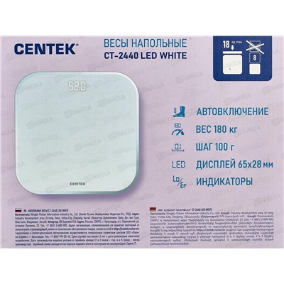 Весы напольные CT-2440 White электронные