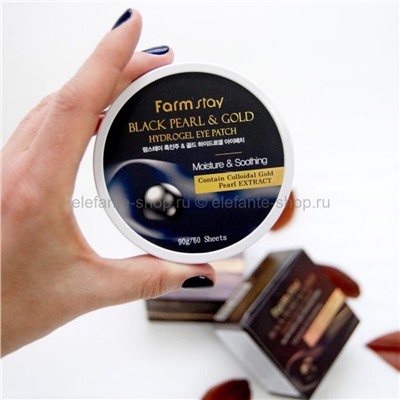 Гидрогелевые патчи Farmstay Black Pearl & Gold Hydrogel Eye Patch 90g (125)