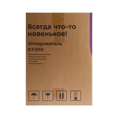 Отпариватель Kitfort КТ-970, напольный, 2350 Вт, 3800 мл, 50 г/мин, шнур 1.3 м, чёрный