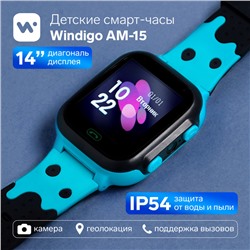 Детские смарт-часы Windigo AM-15, 1.44", 128x128, SIM, 2G, LBS, камера 0.08 Мп, голубые