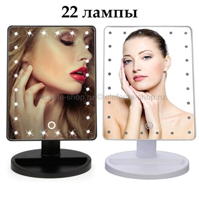 Косметическое зеркало с подсветкой Large Led Mirror 22L, TDK-015-22L