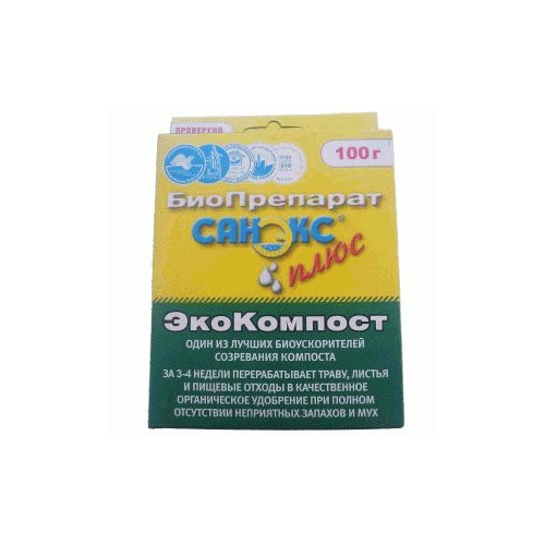 «Санэкс+ЭкоКомпост» 100 гр.