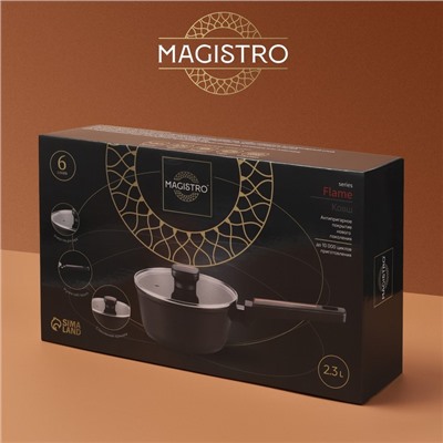 Ковш Magistro Flame, 2,3 л, d=20 см, h=8,8 см, с крышкой, антипригарное покрытие, индукция