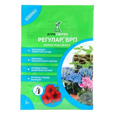 Регулятор роста "Регулар ВРП", 1 г