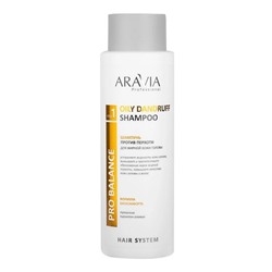 Aravia Шампунь против перхоти для жирной кожи головы / Oily Dandruff Shampoo, 400 мл