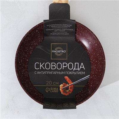 Сковорода кованая Magistro Natural. Brown, d=20 см, ручка soft-touch, антипригарное покрытие, индукция, цвет коричневый