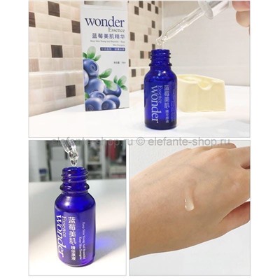 Сыворотка для лица Bioaqua Wonder Blueberry Essence 15ml (125)