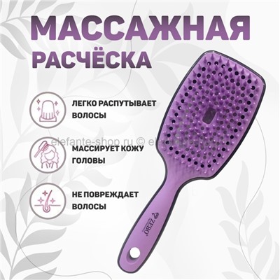 Расческа ZB Brush 48082