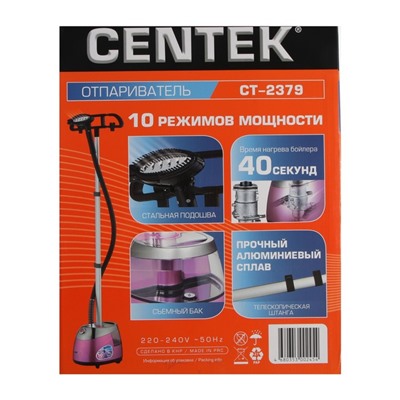 Отпариватель Centek CT-2379, напольный, 2200 Вт, 2500 мл, 40 г/мин, шнур 1.35 м, розовый