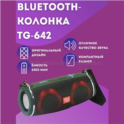 Портативная беспроводная Bluetooth колонка TG 642 Green (15)