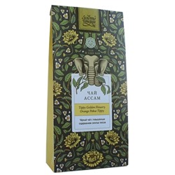 АССАМ, чай черный крупнолистовой с повышенным содержанием золотых типсов (категория TGFOP- Tippy Golden Flowery Orange Pekoe), Золото Индии, 100г/1кг