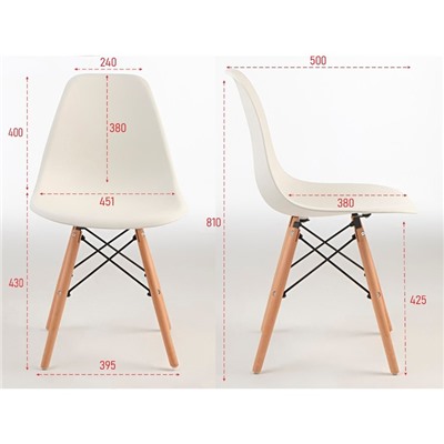 Стул "Eames" HYH-A304, Белый