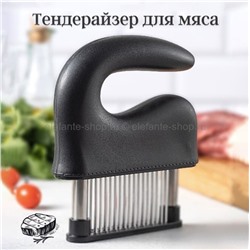 Тендерайзер для мяса Meat Tenderiger KP-689 (TV)