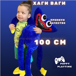 Игрушка Huggy Wuggy Poppy Playtime 100см 43180