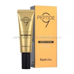 Омолаживающий крем с пептидами FarmStay Peptide9 Super Vitalizing Eye Cream, 50 мл (51)
