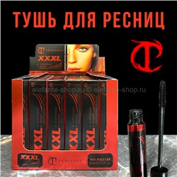 Тушь для ресниц PENELOPA XXXL PN0135 9ml (52)