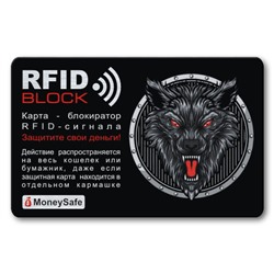 RF027 Защитная RFID-карта Оборотень, металл