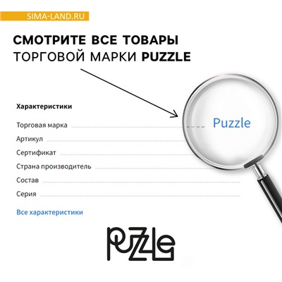 Новый год. Шар желаний «Волшебство внутри», змея 7см