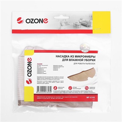 Насадка из микрофибры Ozone для робота-пылесоса Xiaomi