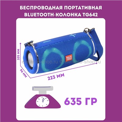 Портативная беспроводная Bluetooth колонка TG 642 Blue (15)